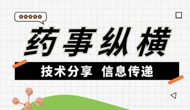 可見異物、不溶性微粒、澄清度——傻傻分不清